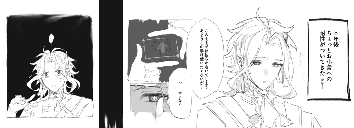 _5point_'s tweet photo. #gnsn逆転IF 
キショ幻覚卜"卜を出してﾌｫﾛﾜｰを怖がらせましょう https://t.co/44xu2rQsZZ