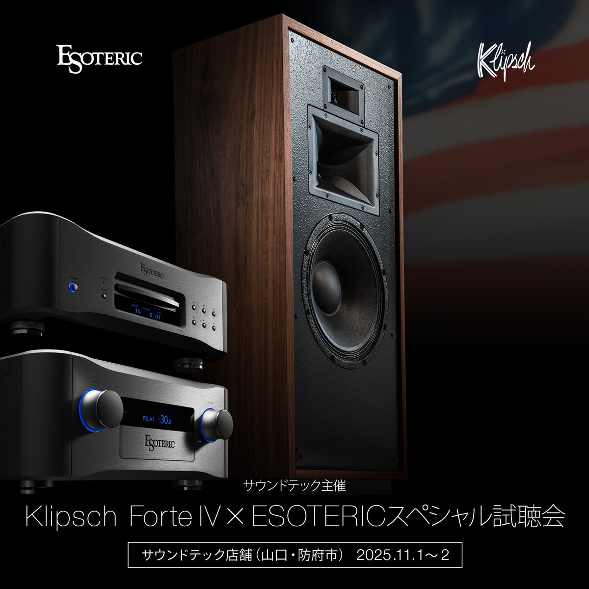 ESOTERIC SACD ESSG-90181 ブルックナ 交響第8 カラヤン Amazon.co.jp: ブルックナー：交響曲第8番（エソテリック SACD