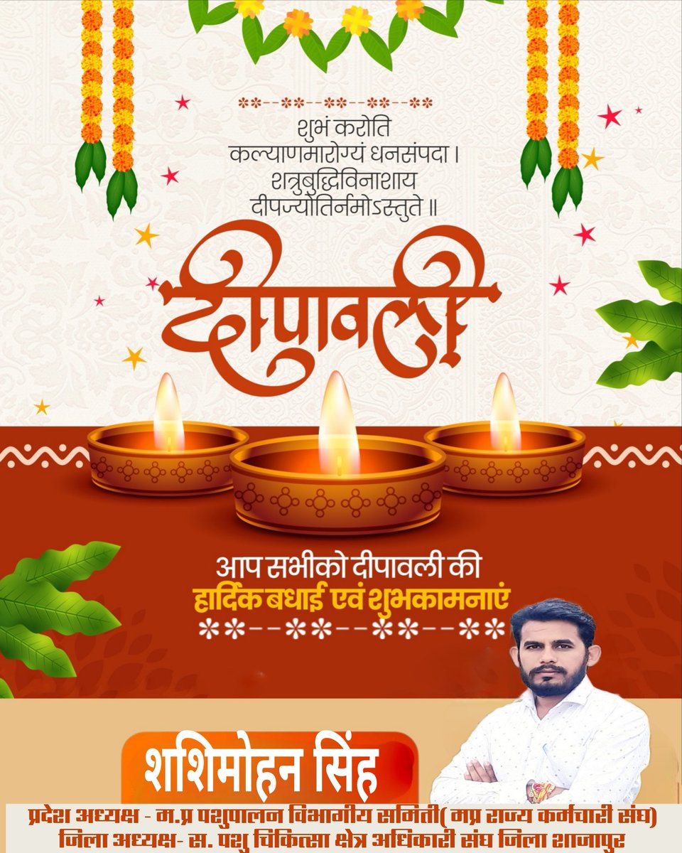शुभ दीपावली 
#HappyDiwali