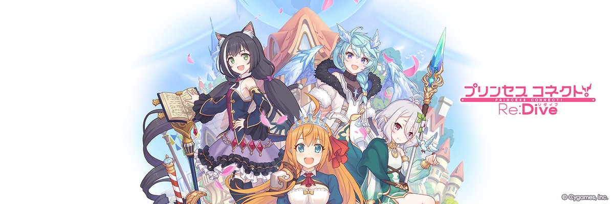 プリコネ公式のヘッダーが3部のものから公式アートワークスvol1にシェフィちゃん付け加えた物に変わってる...？