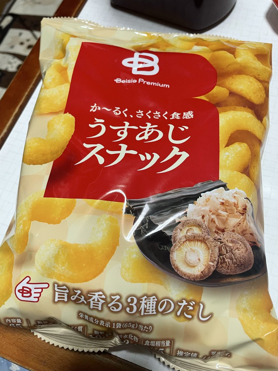 JB_Cydia's tweet image. ベイシアに売ってたPBのお菓子、ジェネリックカールだ！なかなか美味しい😋