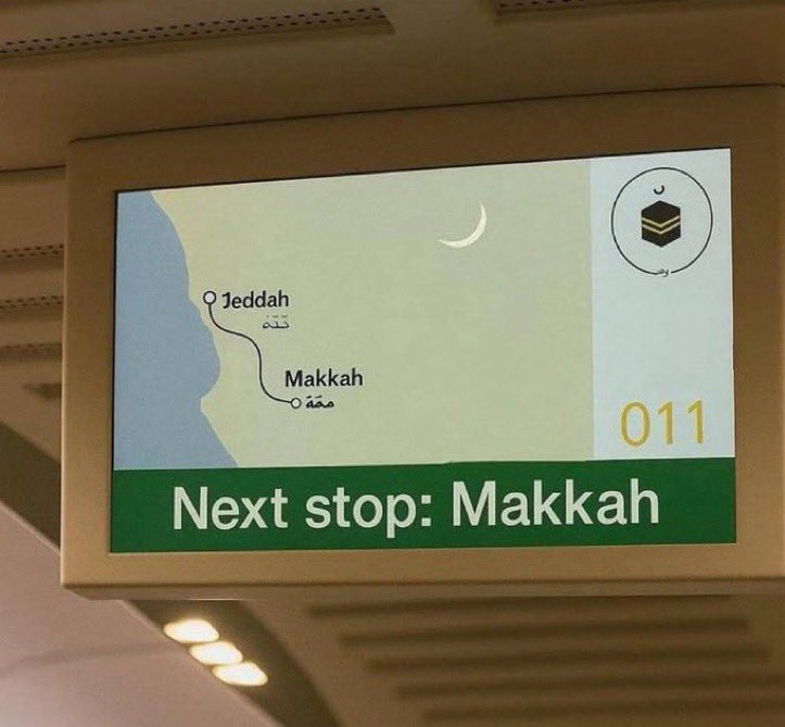 Si tu tombes sur ce tweet, qu’Allah accorde à ta mère la chance d’accomplir le pèlerinage à la Mecque un jour. 🤲🏽🤲🏽