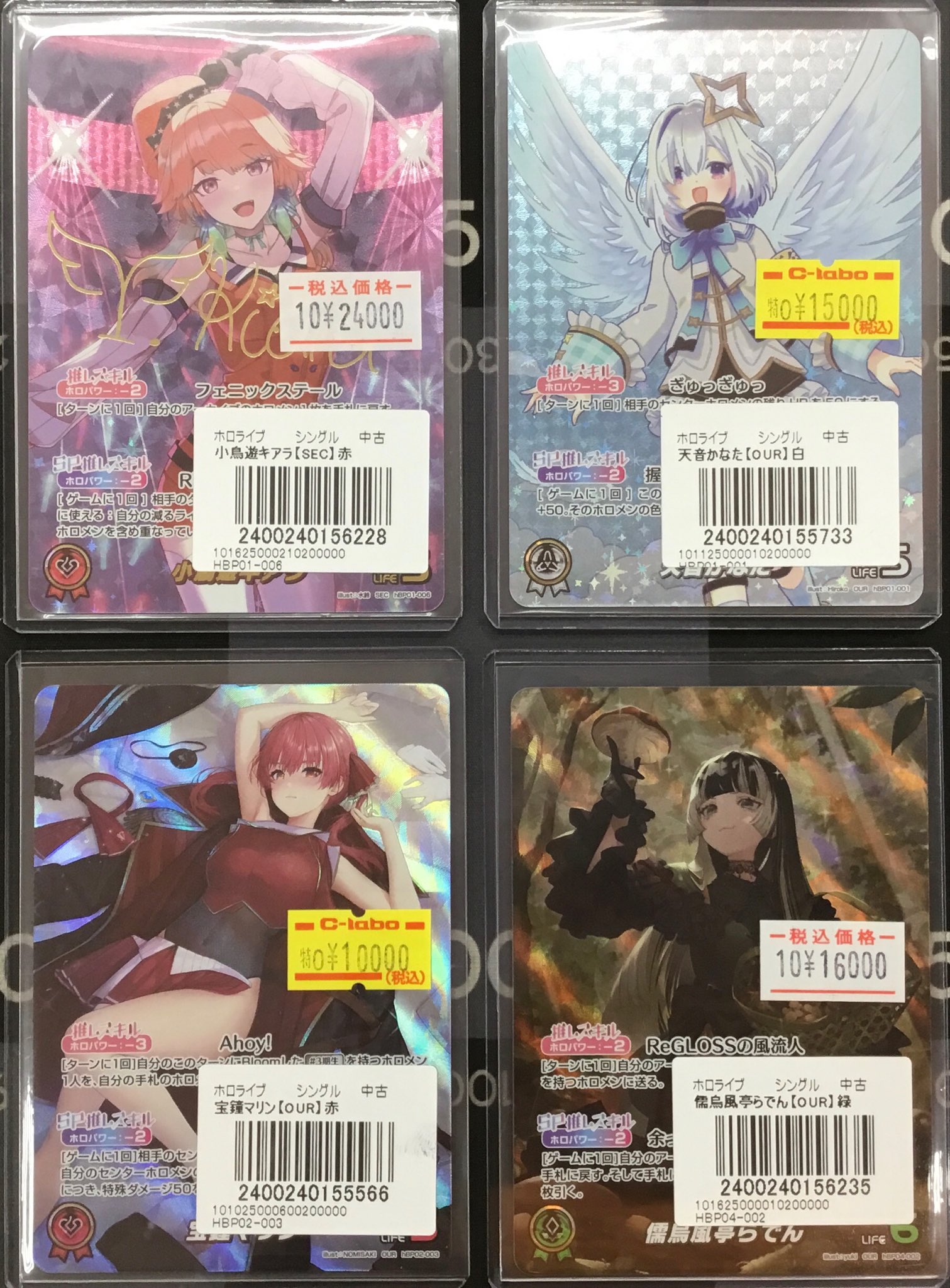 カードラボ水戸店 on X: 