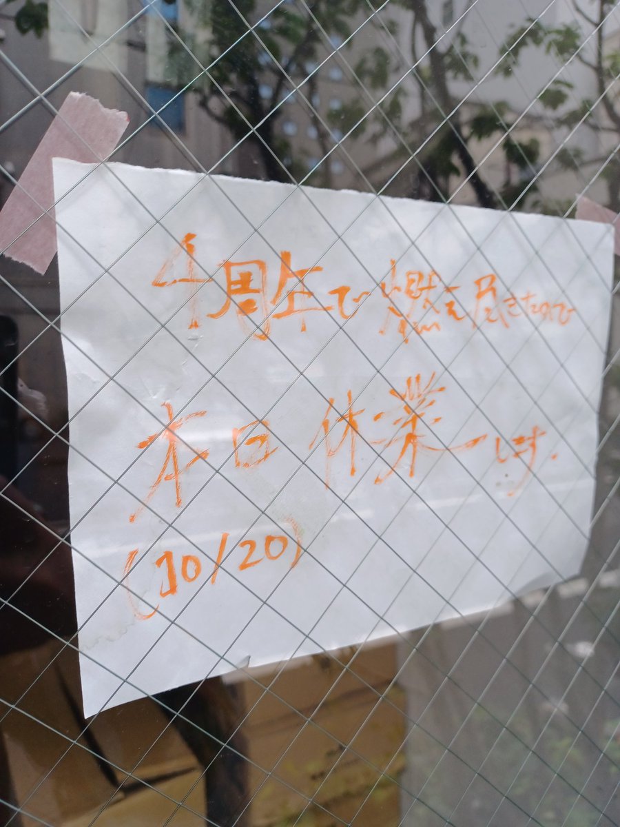 はぐれメタル純情派 (@hagumetal) / Posts / X