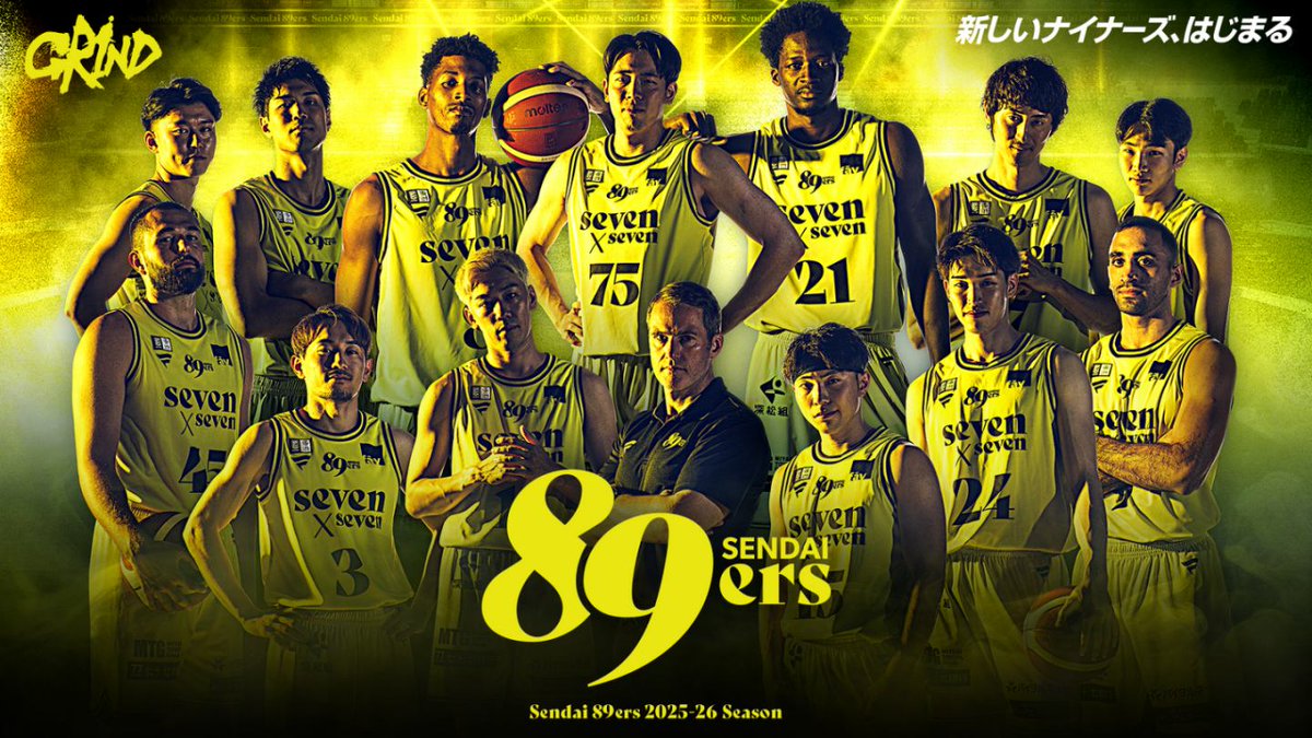 urakasumi_sake's tweet photo. 仙台89ERSの優勝を願って!
11月開催試合「特別チケット引換券」を抽選で2組8名様にプレゼント(1枚4名分)
対象試合 11/12Ａ千葉 11/15,16 広島
▽応募方法
@urakasumi_sake　をフォロー
この投稿をリポスト
10/28 AM8:00締切
⚠
公開アカウントで
国内在住20歳以上の方
10/30日当選者にDM
勝利の美酒を! https://t.co/L6sc6F3SxH