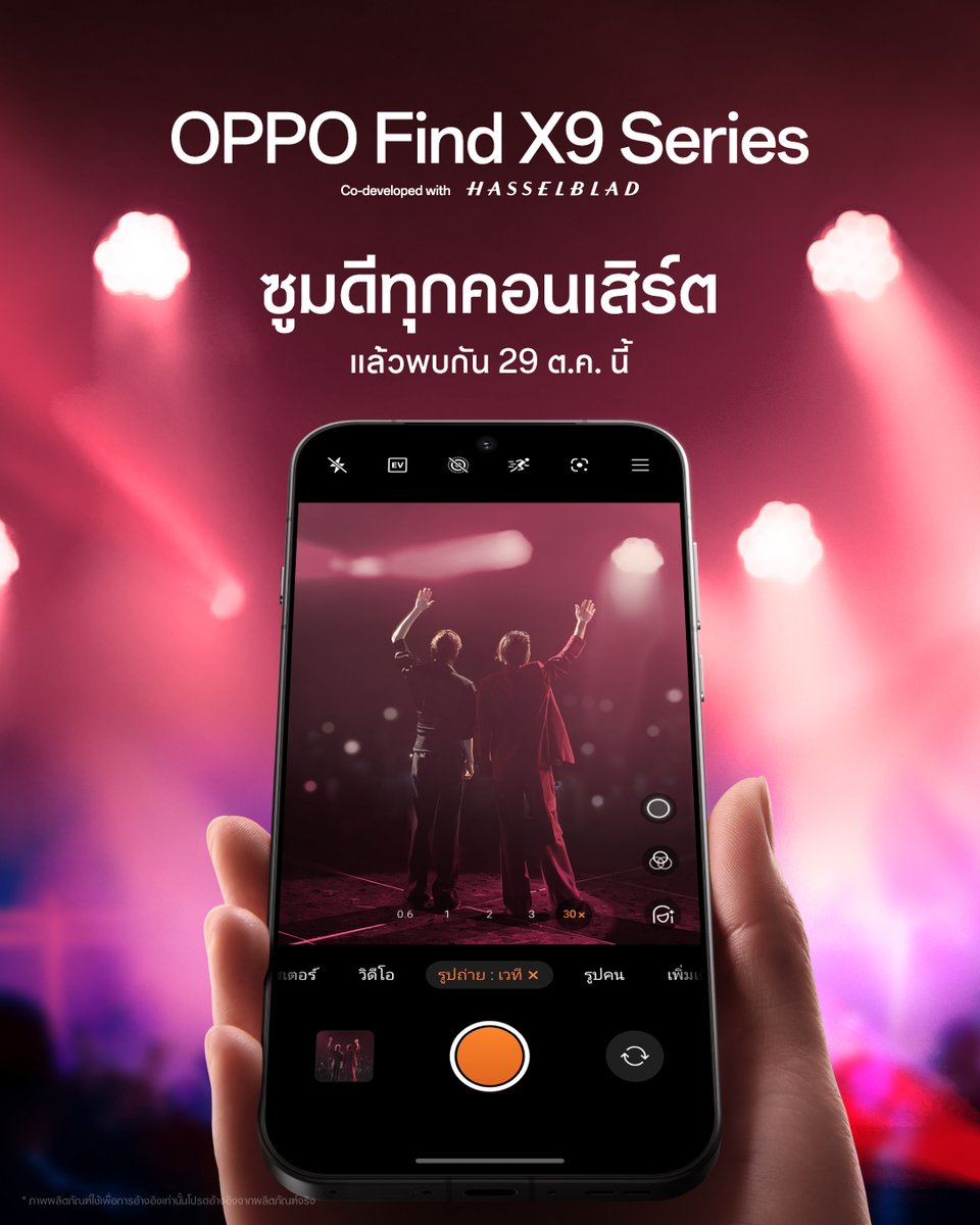 OPPO Thailand tweet media