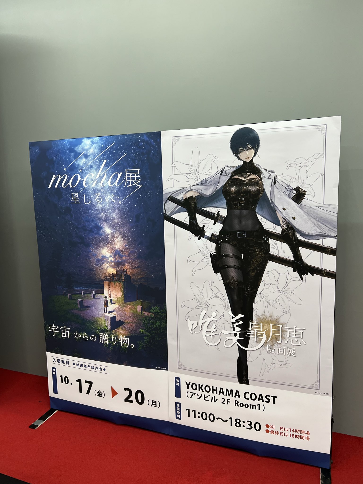 皐月ページ 皐月 恵@Kei Satsuki (@kuroe16370547) / X