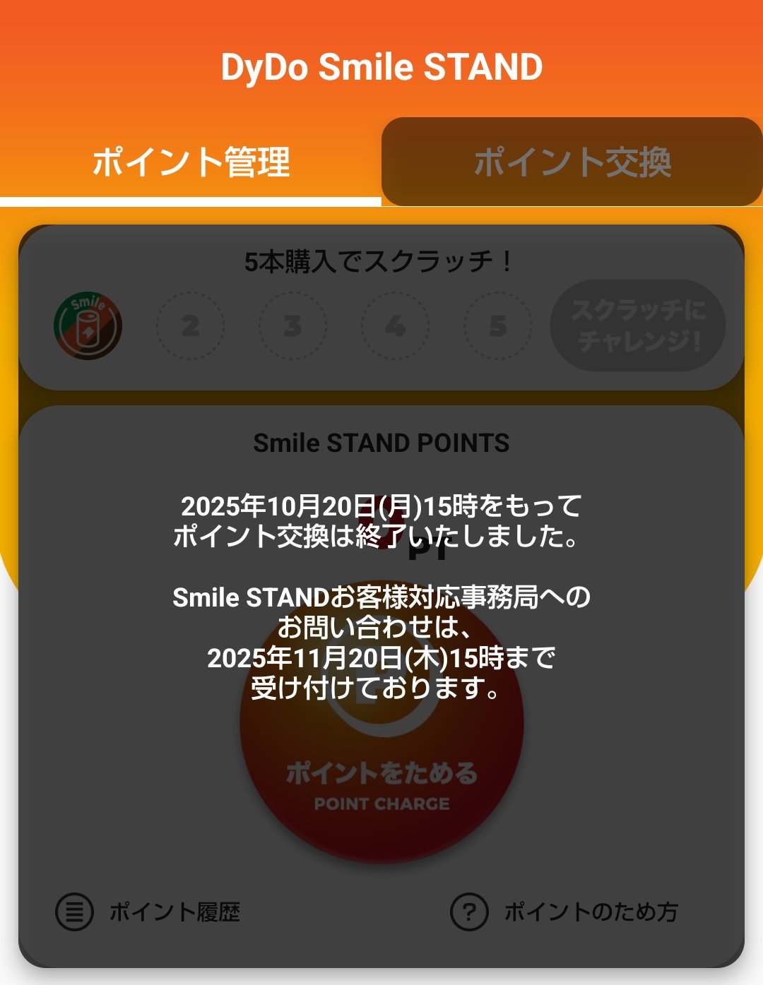 【藍】他の方の購入はお控え下さい mizushima𝕏 on X: 