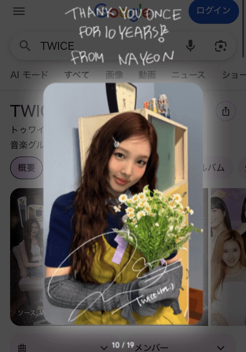 可愛いなぁおい🫠
願わくばもう少し高画質を笑笑