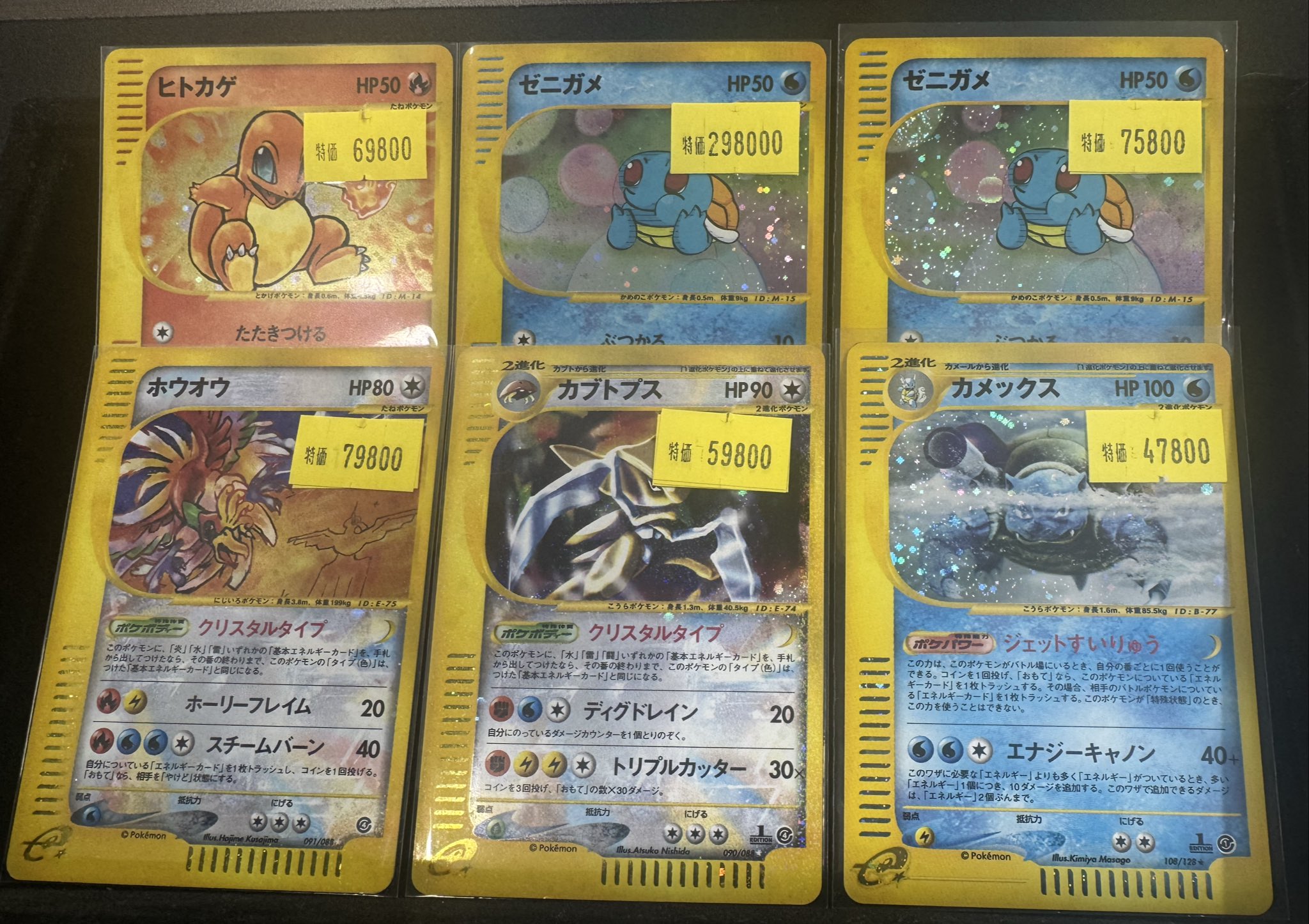 大特価！アルフのトレカ 大特価！アルフのトレカ 大特価！アルフのトレカ