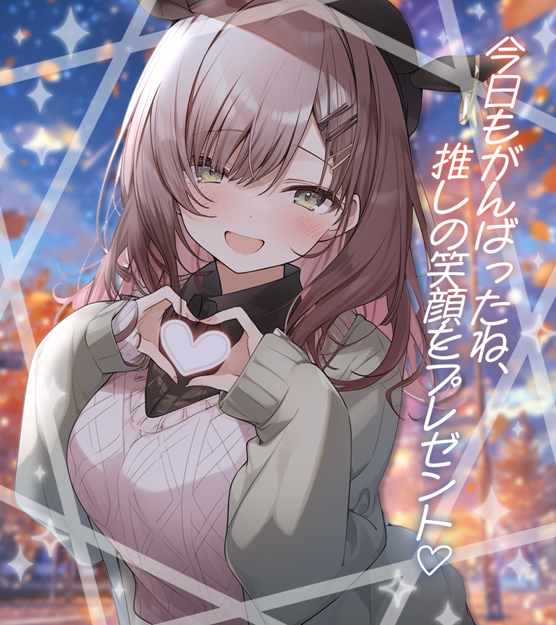 materiale_'s tweet image. ˏˋ✨本日のフリー素材✨ˎˊ˗
/
今日も頑張ったフォロワーさんへ
推しの笑顔で労っちゃおう♡
\
▷ いいね❤&RP🔁で使用可能!
#Vtuber素材
■Booth┋サムネ素材販売中■
materiale.booth.pm