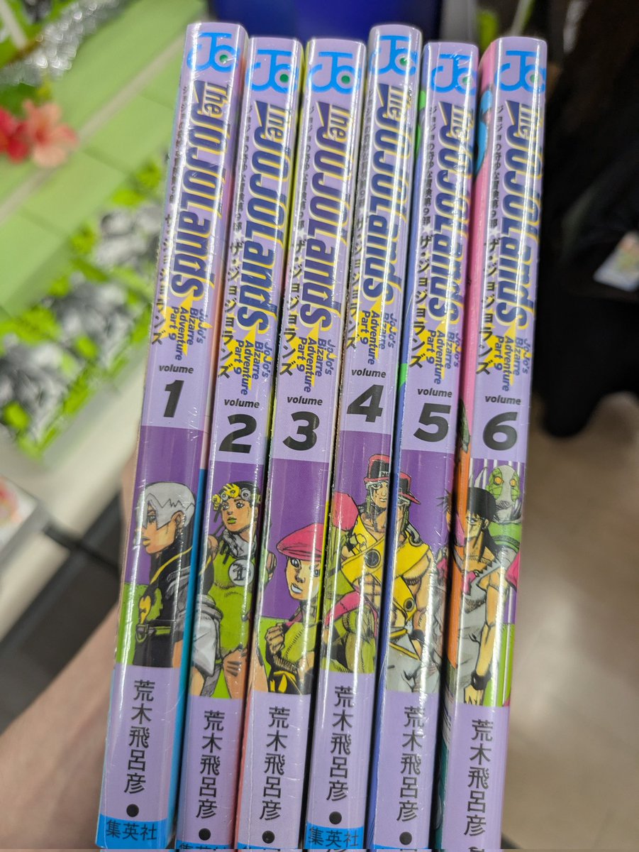 NUREMOP515's tweet photo. ついに9部を読むことにした🎉 https://t.co/rvBU8620yw