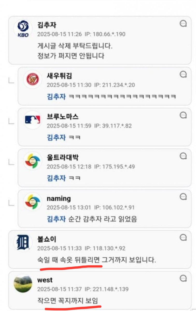 ggeeie122's tweet image. 배달기사만 이럴거같죠..? 유부남들도 이럼
심지어 키즈카페가서 유부녀들 보고도 이런 생각하는 인간들임

이게 2025년 8월 15일 글 댓글들