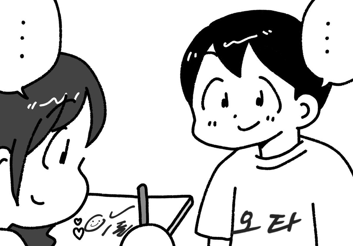 사인을 하는 오시에게 홀려, 대화하는 것을 잊은 오타쿠

(*그냥 바라만 봐도 좋은 거지...🤭)