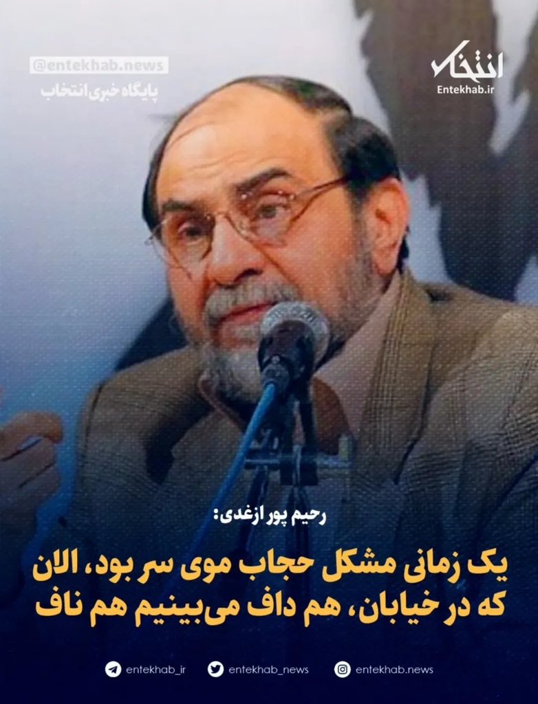 هیز تویی هرزه تویی
زن آزاده منم