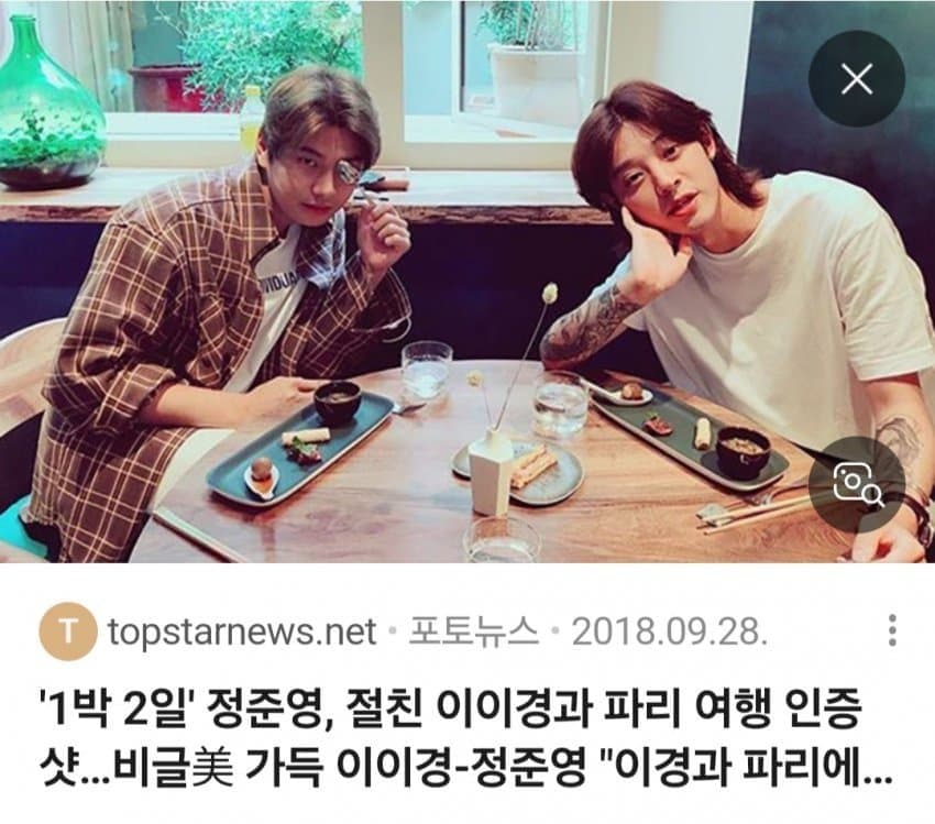 gieoglyeog17026's tweet image. 이이경
m.blog.naver.com/jaeheezzangx1