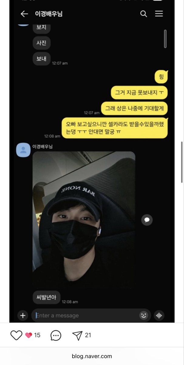 gieoglyeog17026's tweet image. 이이경
m.blog.naver.com/jaeheezzangx1