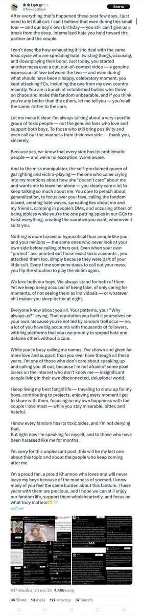 <a href="/Neko5Black/">❀ ❀ Lιʂα ღ🕊️~</a> is one of the member of the GC, which are filled with KHUNNOOS (GeminiFourth's fans), and in that GC, they're showing their true self on how BIASED and BITCHY they are toward FOURTH + his family + his close friends + his official fanpage + his fans.

#GeminiFourth