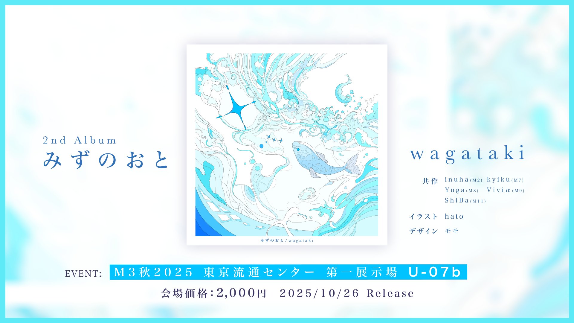 wagataki@M3秋U-07b on X: 