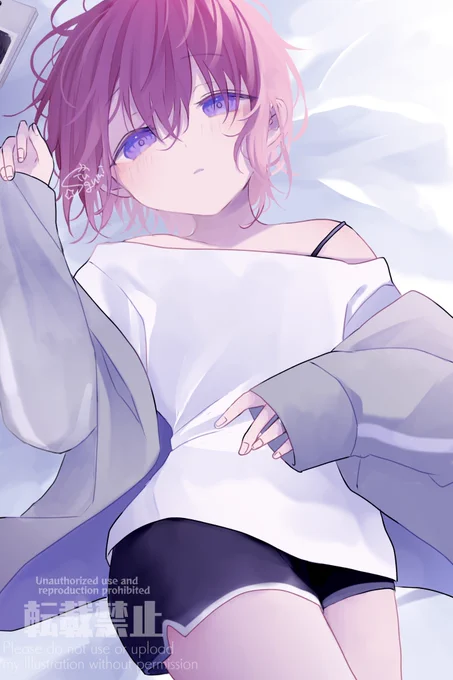 おかえり