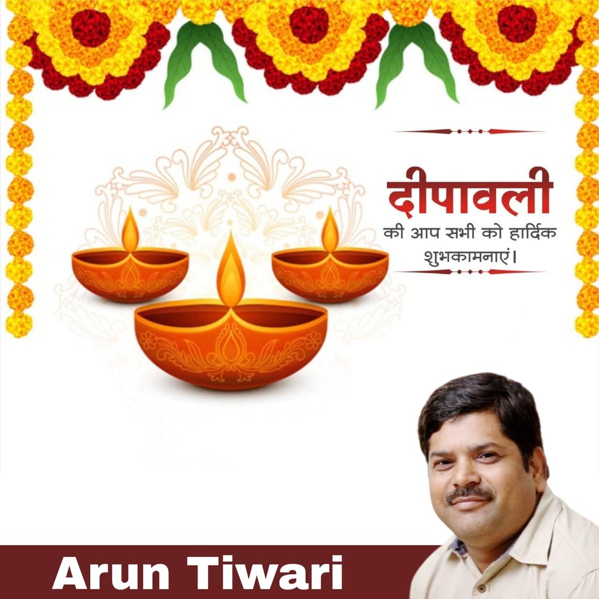 दीपज्योतिर्मय भवः, सुखसमृद्धिर्भवतु सदा।
शुभ दीपावली मंगलमयास्तु!
अंधकार पर प्रकाश की विजय का यह पावन पर्व
आपके जीवन में खुशियों, समृद्धि और सफलता के दीप जलाए।🪔
माँ महालक्ष्मी जी से प्रार्थना है कि सभी को सुख, समृद्धि व आरोग्य प्रदान करें।
#HappyDiwali #दीपावली #Deepotsav2025