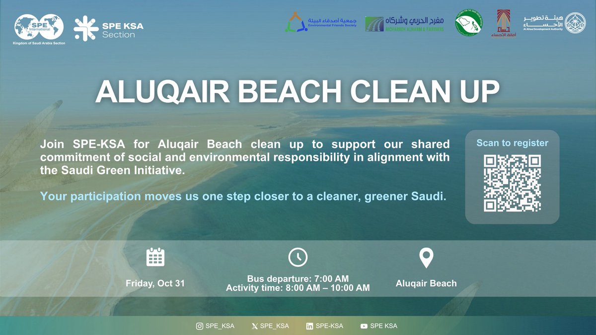 #SPE_KSA’s Social Responsibility Committee invites you to join the Aluqair Beach clean up 🌍

Scan the QR code or click the link to register:
spe-ksa.org/aluqair-beach-…

Log your volunteering hours through the National Center for Non-Profit Sector:
nvg.gov.sa/public/vol-opp…