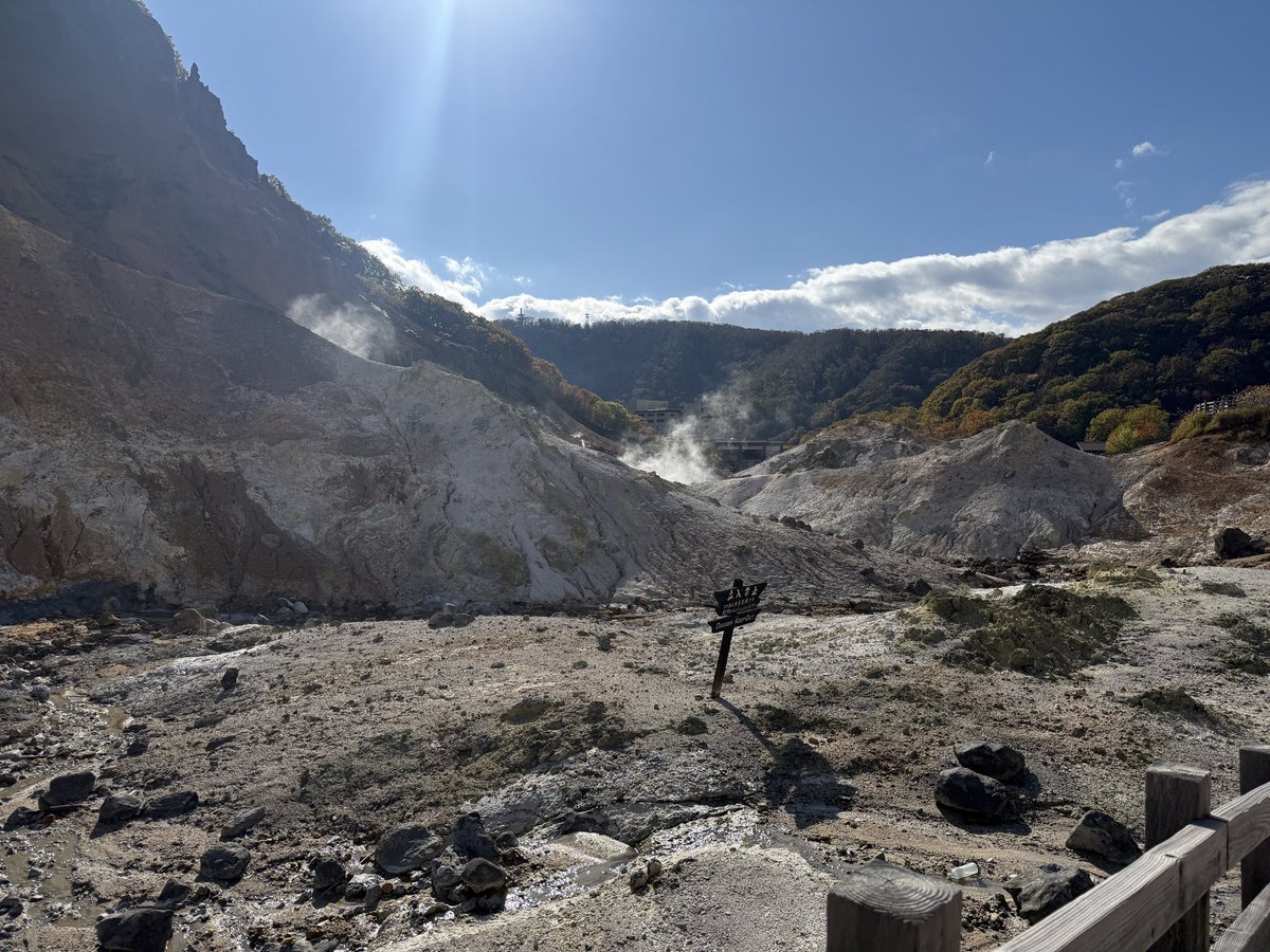 北の国に来てます