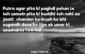 hemlock_666's tweet photo. @devyanidsrana @BJP4India @BJP4JnK @BJYM4JK https://t.co/32vbSEJJQm