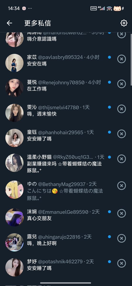 我不是安安