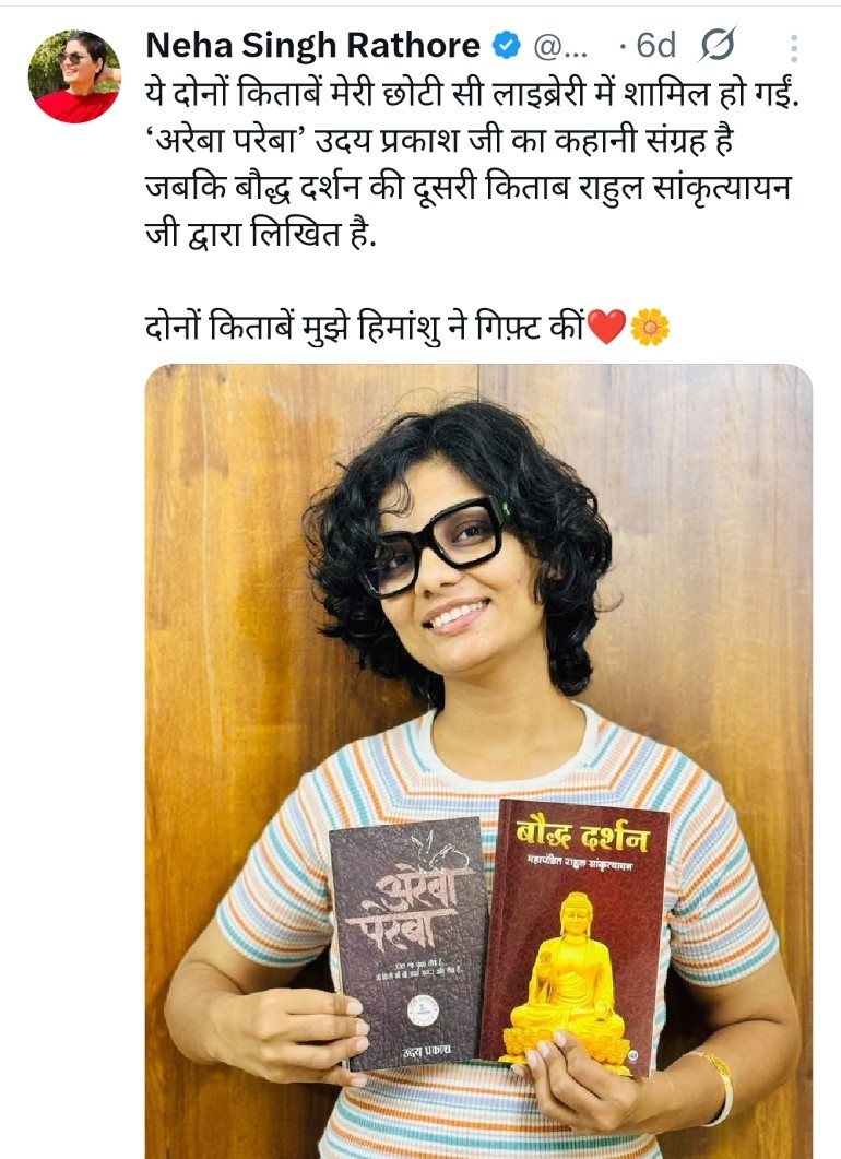 VishalBihar_'s tweet image. आपकी दोनों किताबें ऊपर से कुछ खास नही दिखती है ... शायद पूरा खोल कर देखने के बाद ही कुछ बौद्ध जैसा दिखे ।। 😂