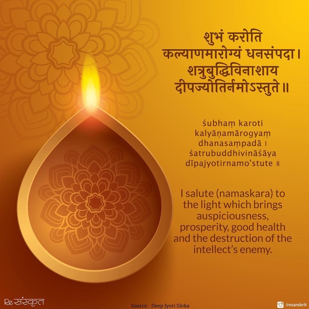 Diwali ki Shubhkaamnayein 🙏🏻