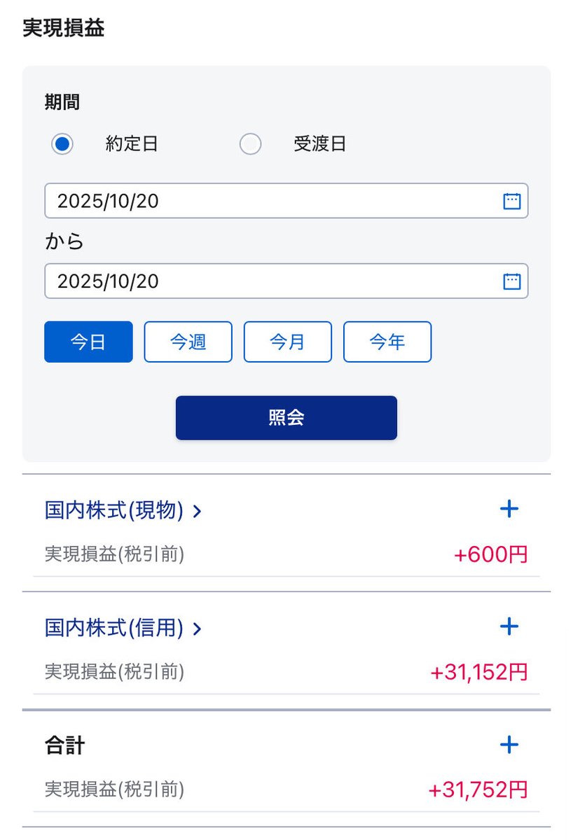 日米同時公開10月【送料込！⠀】 Gz…🏝️ (@Hey_Genzo) / Posts / X