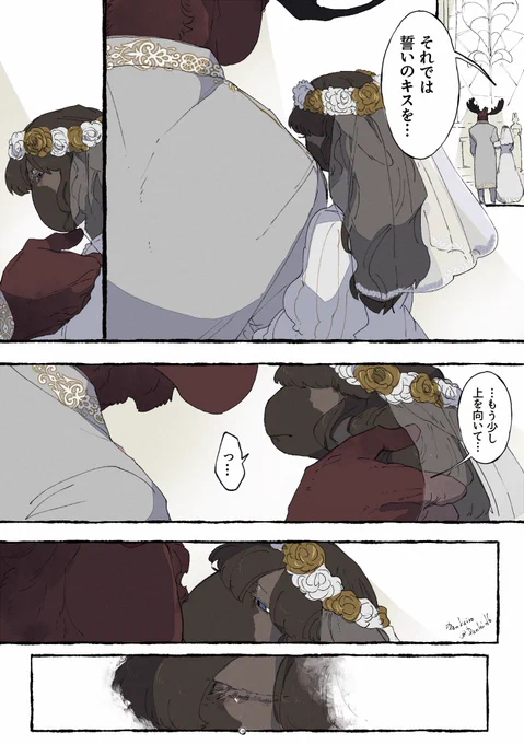 #TSL本編語り
結婚阻止 