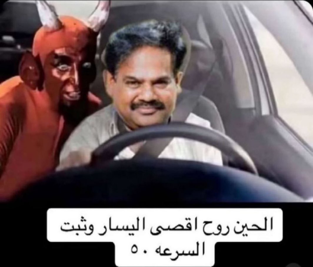 نص مشاكل العالم في صورة