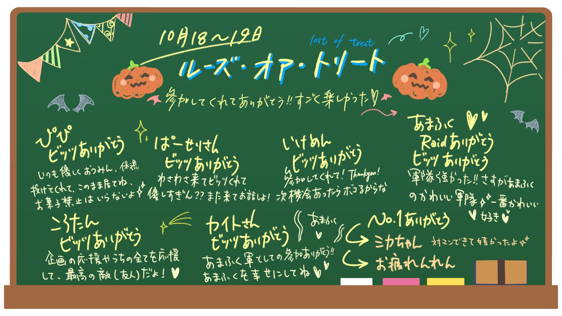 胡桃くるみ(くるみん) (@KURUMIN_3030) / X