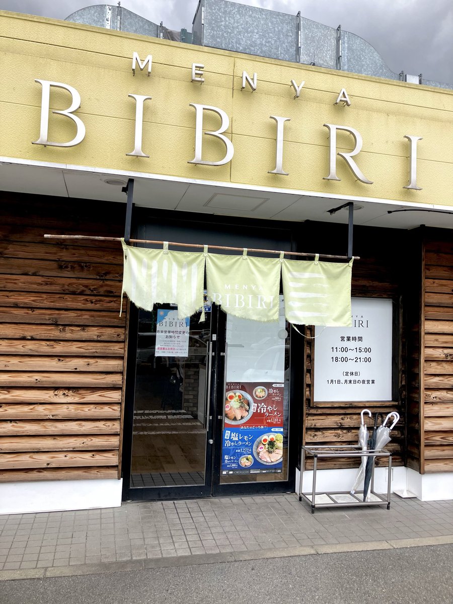 hiroyuki_92's tweet photo. MENYA BIBIRI『大和麺祭 2025』
“特選焼きスタそば”美味しかったでーす!😋
#BIBIRI #奈良市 https://t.co/OnVahaL7bk
