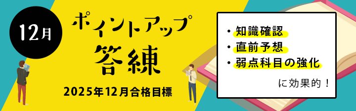 DVD付 LEC 公認会計士講座 2017年向けグレードアップ講座 フル教科 DVD付 LEC 公認会計士講座 2017年向けグレードアップ講座 フル