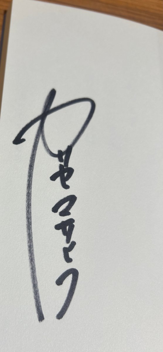 カツセマサヒコさん初エッセイ集 『あのときマカロンさえ買わなければ