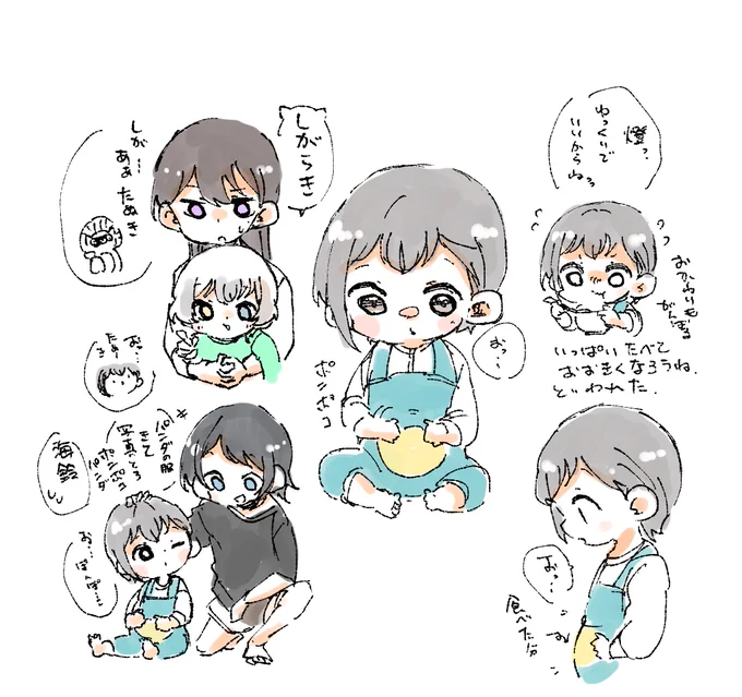 おなかぽんぽこちび松氏 