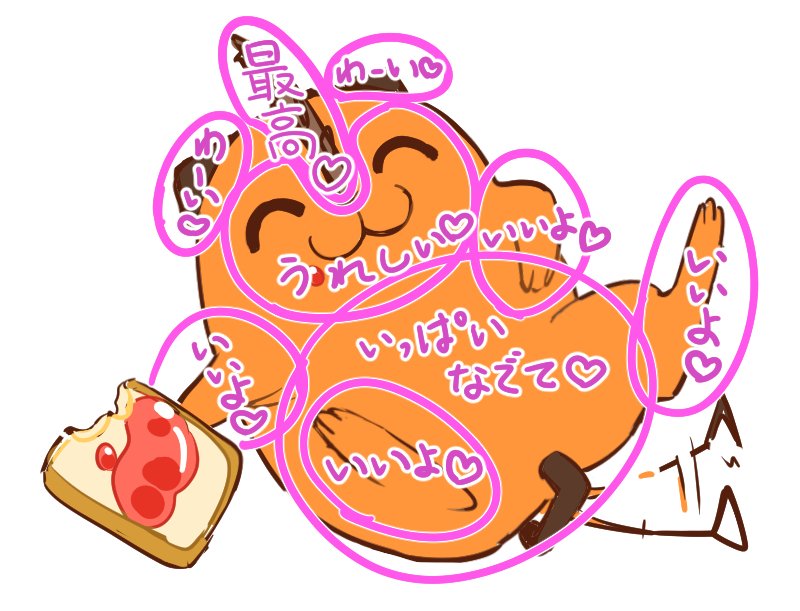 ポチタおさわりマップ