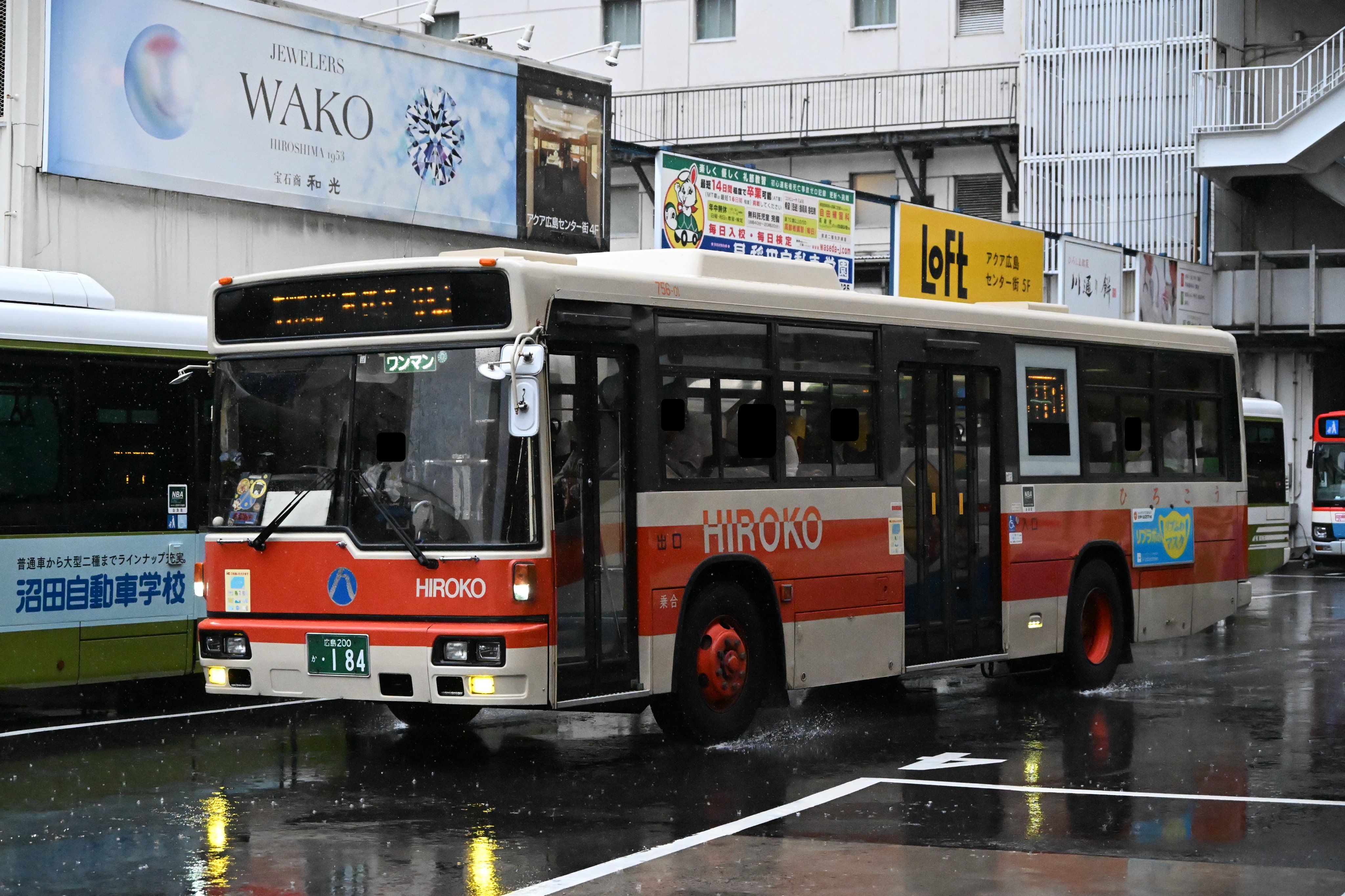 やなかはま YHM-008 - YANASE BAT COMPANY