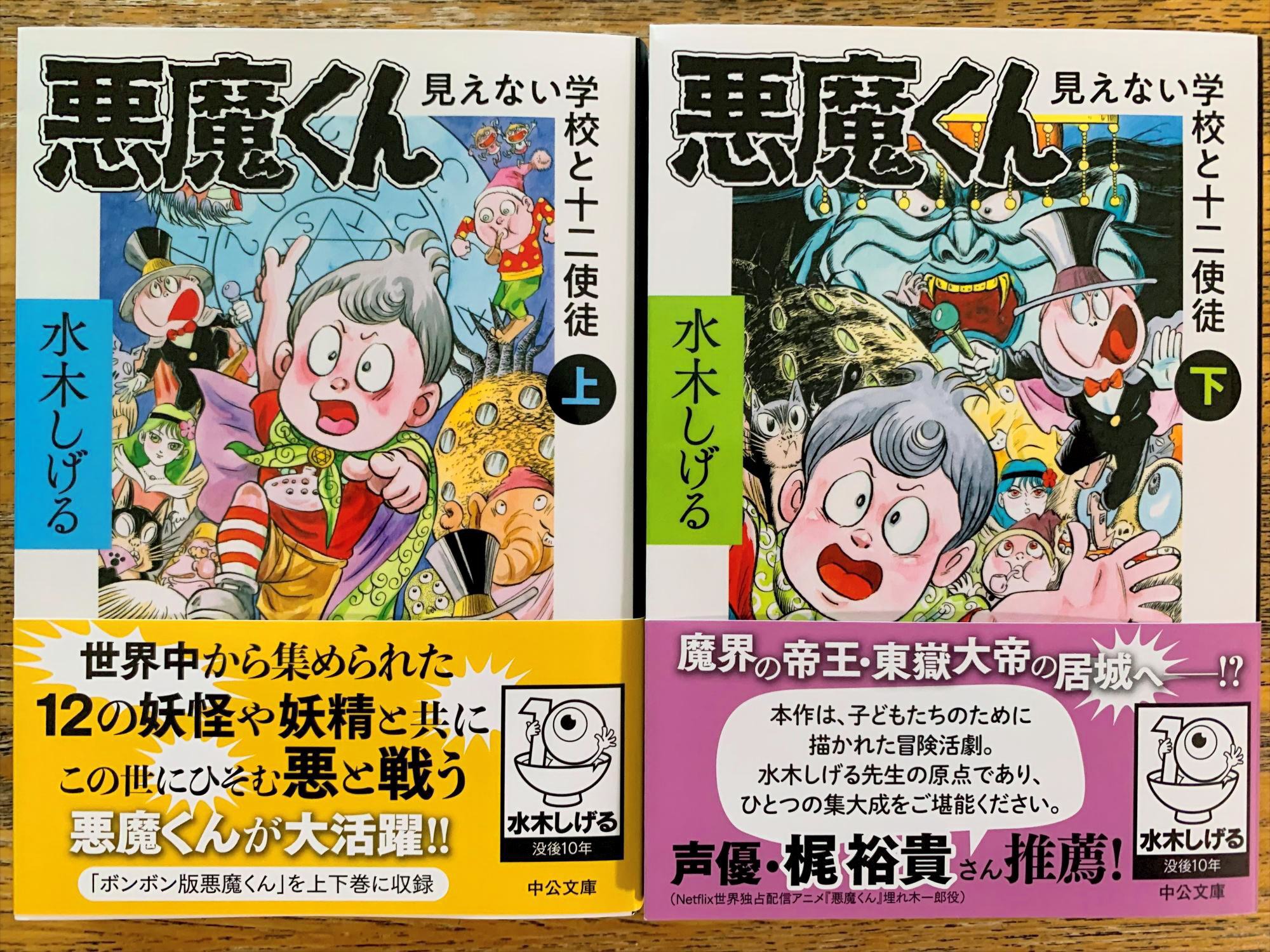 株式会社水木プロダクション on X: 
