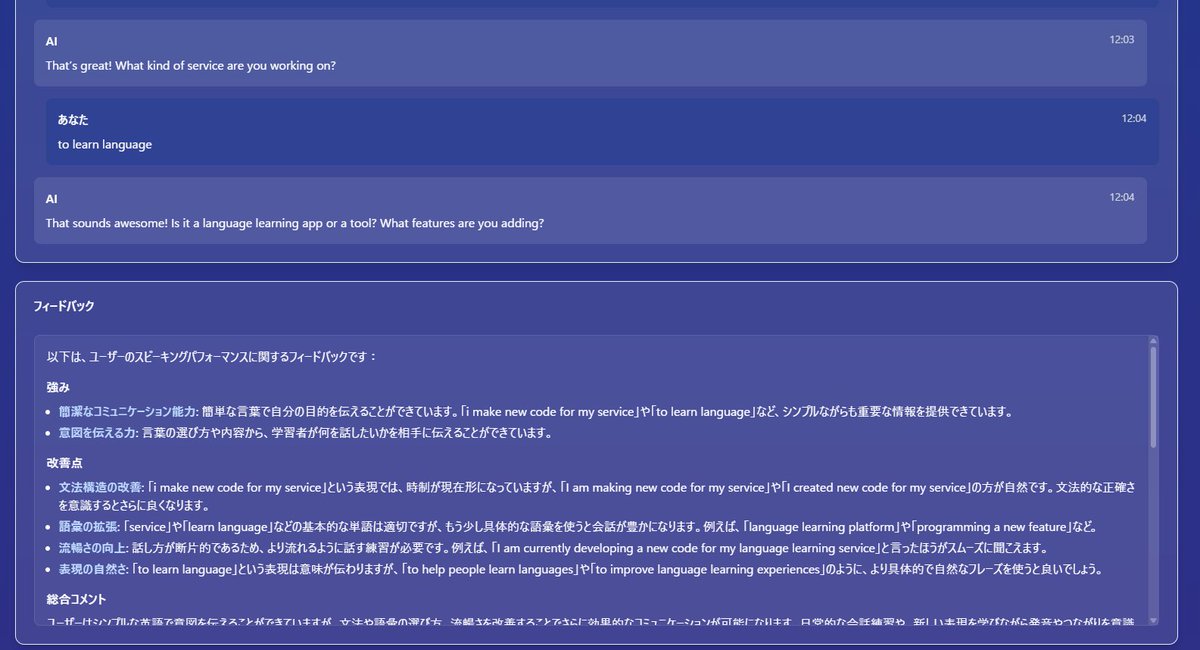 📅 毎日たった10分から！ Neo-Tutorで語学習慣を身につけよう ⏱️ スキマ時間で効率学習 🔔 学習リマインダー機能 📊 進捗が見える化 無料期間：7月末まで neo-tutor.com #NeoTutor #語学学習 #英語学習 #無料キャンペーン #MadeInJapan #言語学習アプリ