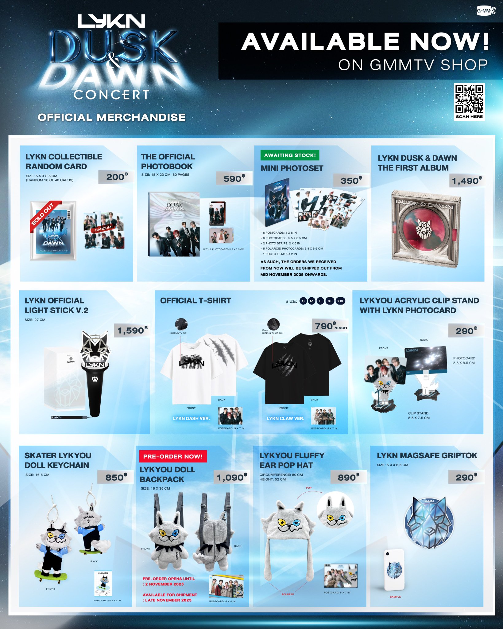 LYKN DUSK & DAWN CONCERT サインポスター GMMTV GMMTV | 3 วัน