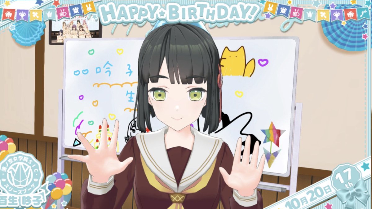 おめでとう！ #With蓮ノ空