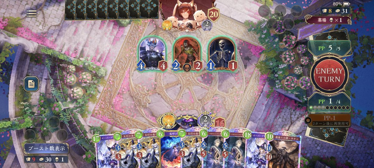 終わりすぎてる引き
 #シャドバWB