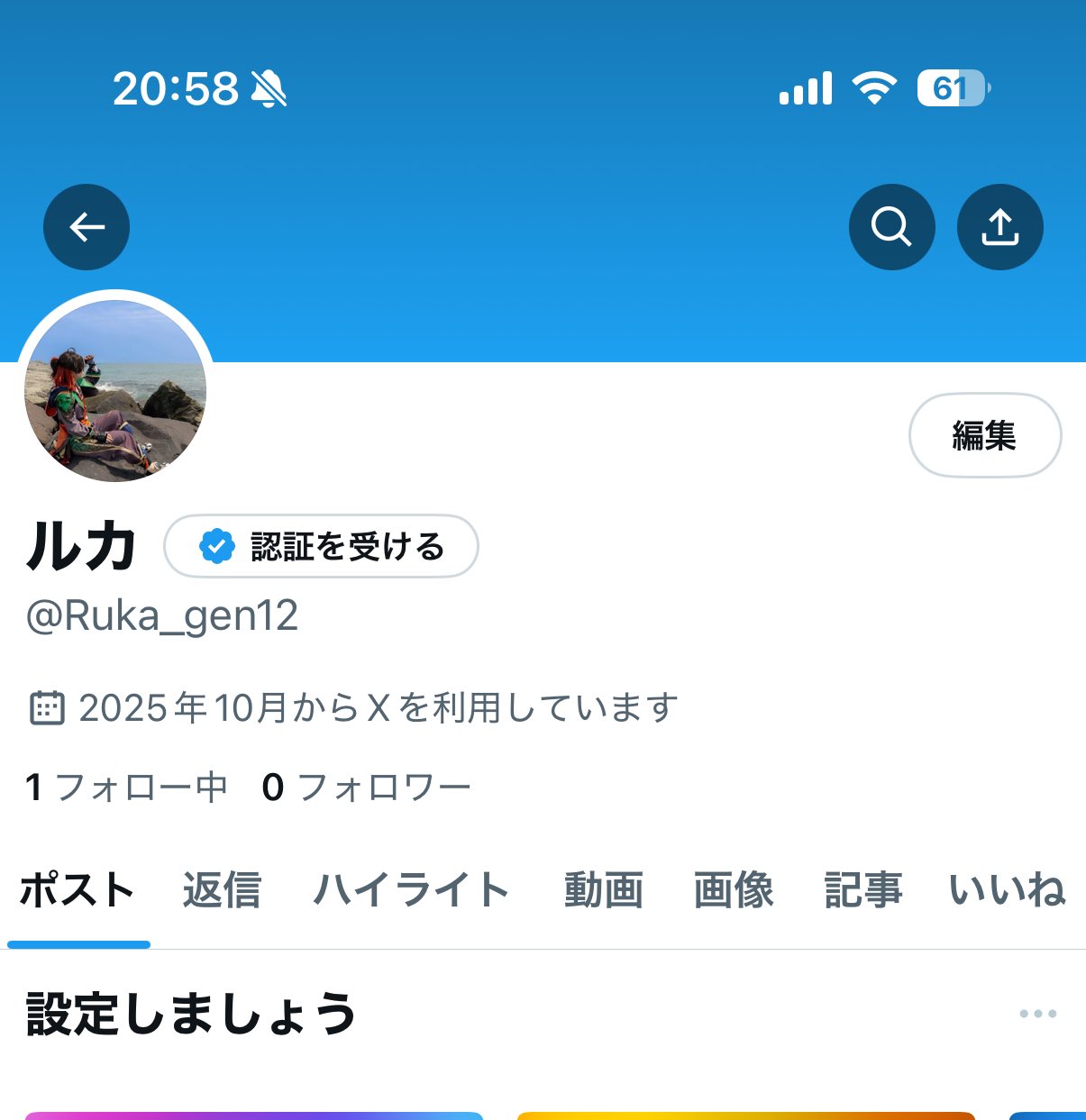 プロフ必読！いいね！よりコメント！！ いめ44「逃奔」feat. 可不 - YouTube