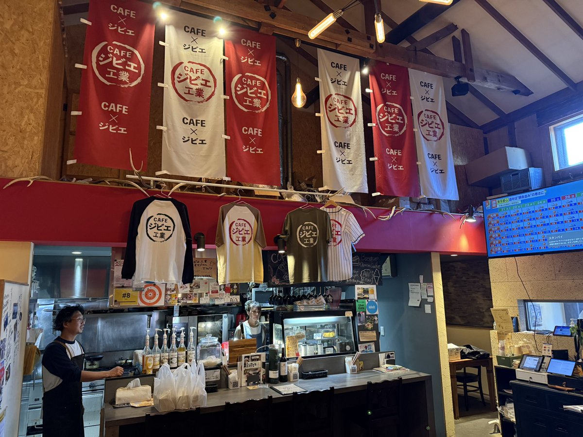 北海道旭川市「CAFEジビエ工業」
贅沢ジビエプレート
取材先の社長に連れてきてもらった鹿のジビエ料理屋さん。
初めてのジビエだったが、ステーキ、ハンバーグ、ソーセージどれも臭みがなく驚くほど美味しい。倉庫を改装した店内もオシャレで、すべての満足度が高い！

#出張社畜パンダのエサとアレ