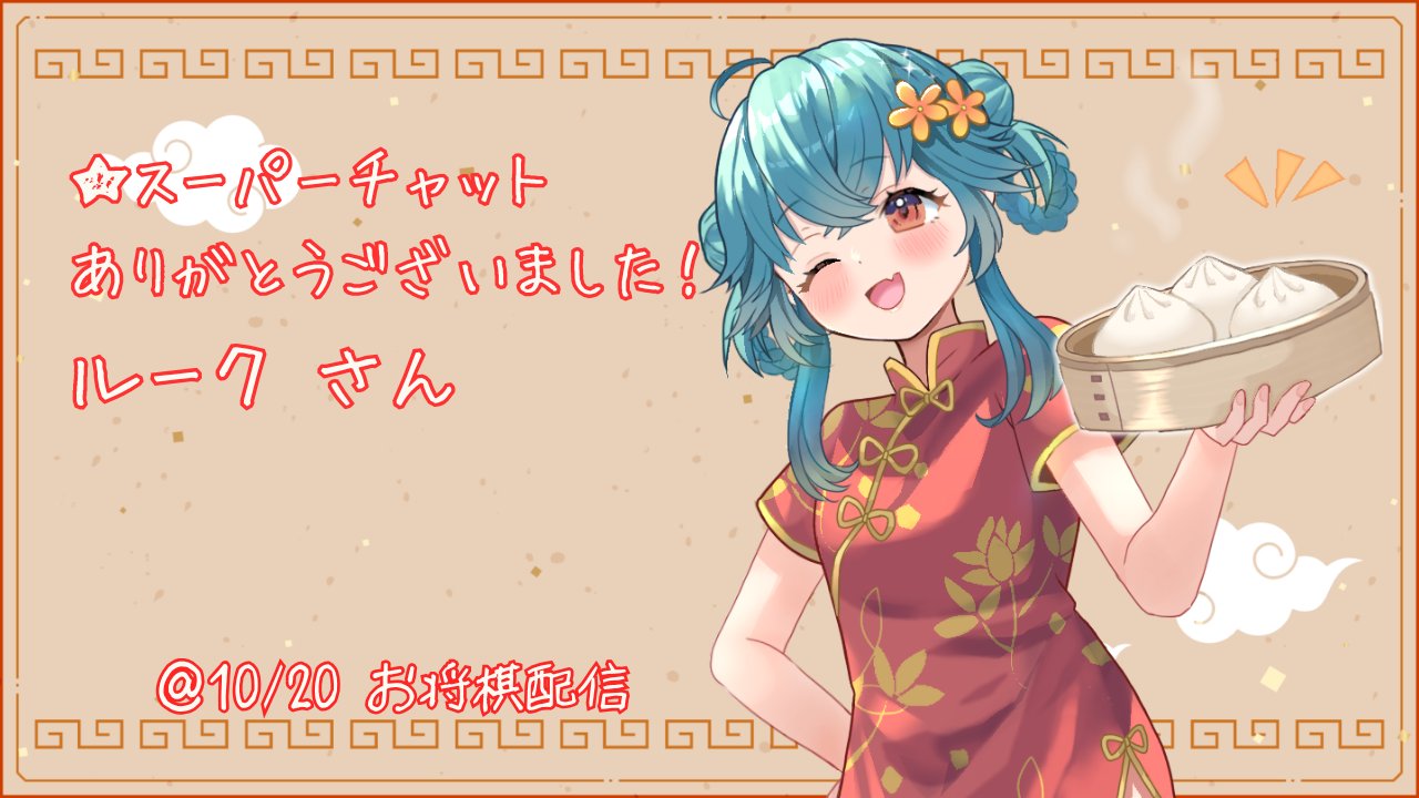 葛山わさび☗Vtuber on X: 