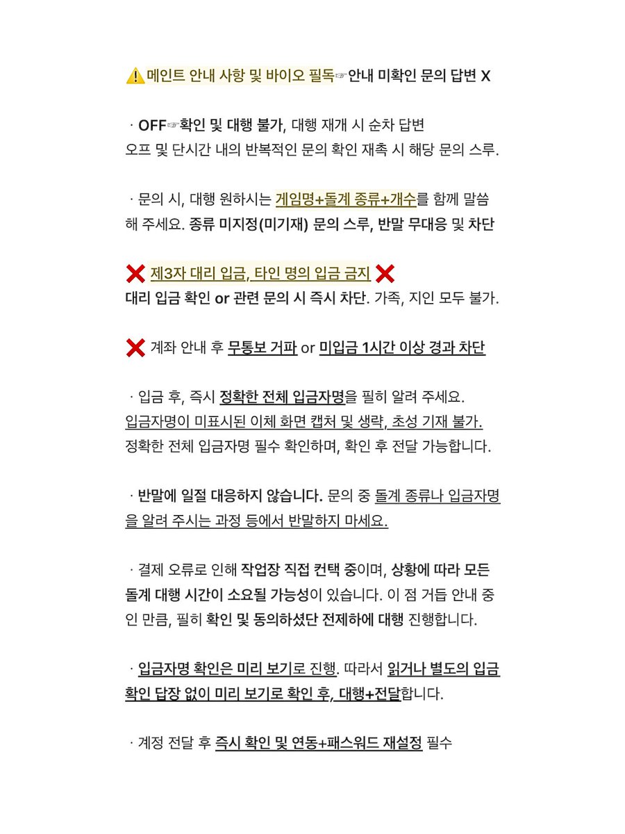 OP디비가격⍟【텔레그램 @MacauDB】ꆲ릴게임디비업자.fhe - Search / X